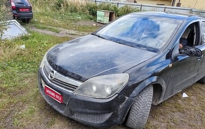 Opel Astra H, 2008 год, 230 000 рублей, 1 фотография