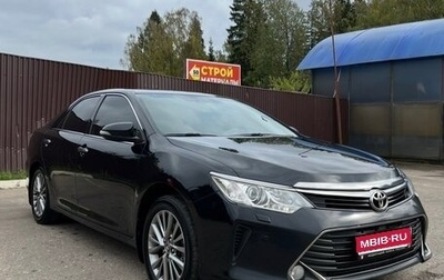 Toyota Camry, 2016 год, 1 930 000 рублей, 1 фотография