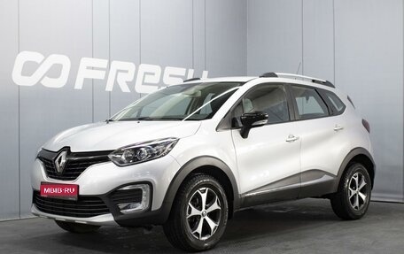 Renault Kaptur I рестайлинг, 2018 год, 1 390 000 рублей, 1 фотография