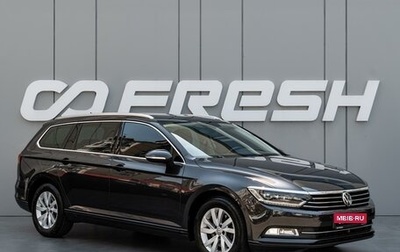 Volkswagen Passat B8 рестайлинг, 2019 год, 2 148 000 рублей, 1 фотография