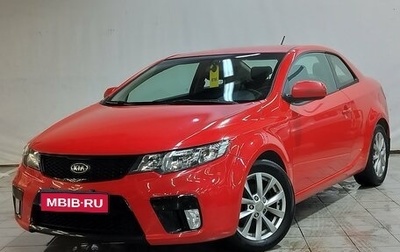 KIA Cerato III, 2012 год, 930 000 рублей, 1 фотография