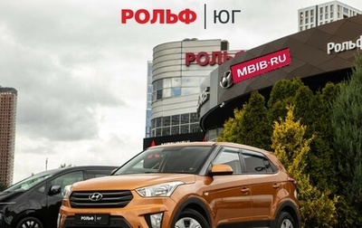 Hyundai Creta I рестайлинг, 2017 год, 1 588 000 рублей, 1 фотография