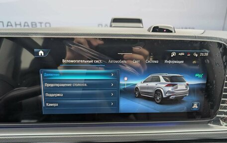 Mercedes-Benz GLE, 2026 год, 12 399 000 рублей, 17 фотография