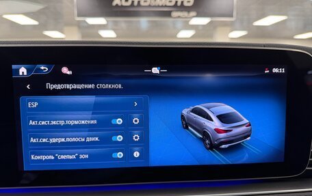 Mercedes-Benz GLE Coupe, 2025 год, 12 499 000 рублей, 23 фотография