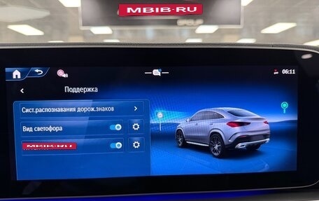 Mercedes-Benz GLE Coupe, 2025 год, 12 499 000 рублей, 24 фотография