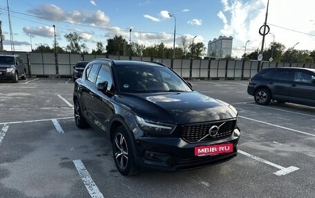 Volvo XC40 I, 2021 год, 2 600 000 рублей, 11 фотография