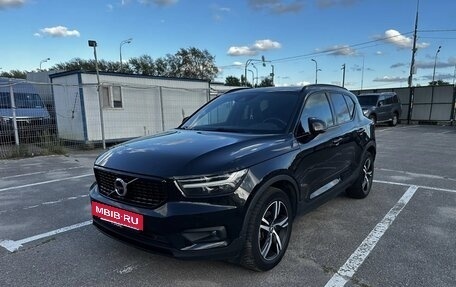 Volvo XC40 I, 2021 год, 2 600 000 рублей, 12 фотография