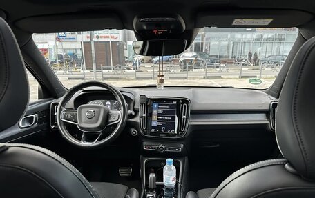 Volvo XC40 I, 2021 год, 2 600 000 рублей, 19 фотография