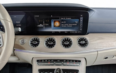 Mercedes-Benz E-Класс, 2020 год, 4 250 000 рублей, 17 фотография