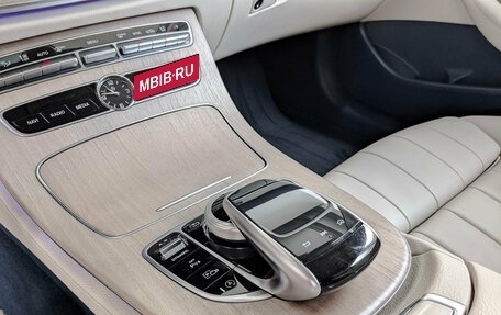 Mercedes-Benz E-Класс, 2020 год, 4 250 000 рублей, 26 фотография