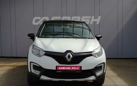 Renault Kaptur I рестайлинг, 2017 год, 1 189 000 рублей, 3 фотография