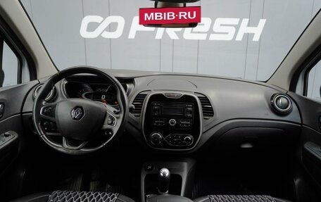 Renault Kaptur I рестайлинг, 2017 год, 1 189 000 рублей, 5 фотография