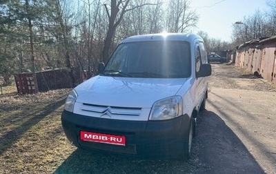 Citroen Berlingo II рестайлинг, 2010 год, 430 000 рублей, 1 фотография