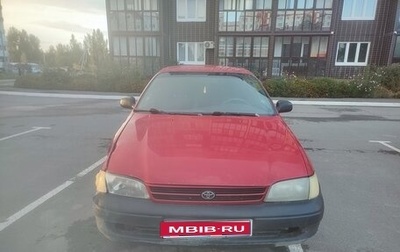 Toyota Carina, 1995 год, 175 000 рублей, 1 фотография