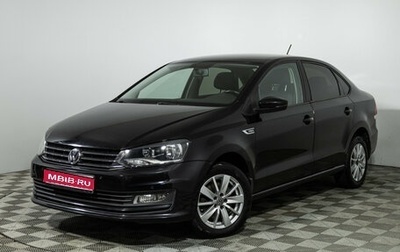 Volkswagen Polo VI (EU Market), 2018 год, 1 249 700 рублей, 1 фотография