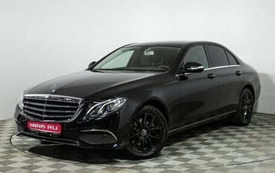 Mercedes-Benz E-Класс, 2020 год, 2 600 000 рублей, 1 фотография