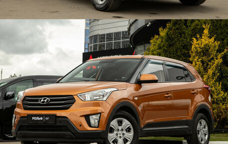 Hyundai Creta I рестайлинг, 2017 год, 1 588 000 рублей, 20 фотография