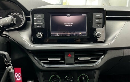 Skoda Rapid II, 2020 год, 1 570 000 рублей, 13 фотография