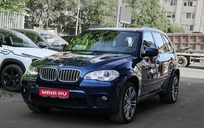 BMW X5, 2013 год, 2 199 000 рублей, 1 фотография