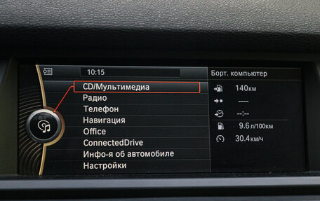 BMW X5, 2013 год, 2 199 000 рублей, 19 фотография
