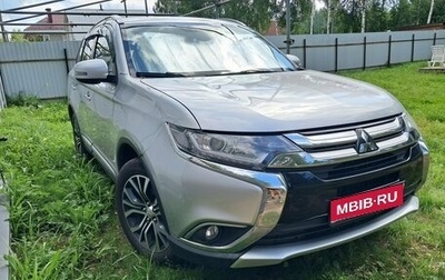 Mitsubishi Outlander III рестайлинг 3, 2015 год, 1 700 000 рублей, 1 фотография