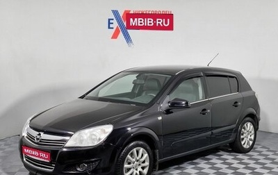 Opel Astra H, 2007 год, 429 000 рублей, 1 фотография