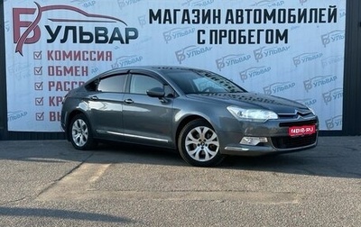Citroen C5 II, 2011 год, 550 000 рублей, 1 фотография