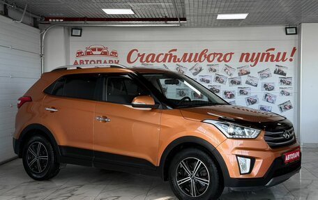 Hyundai Creta I рестайлинг, 2016 год, 1 719 000 рублей, 1 фотография