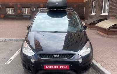 Ford S-MAX I, 2008 год, 950 000 рублей, 1 фотография