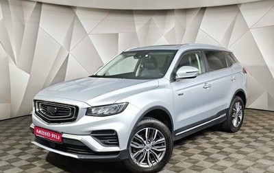 Geely Atlas, 2023 год, 2 050 000 рублей, 1 фотография