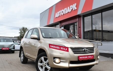 Toyota RAV4, 2010 год, 1 249 000 рублей, 1 фотография