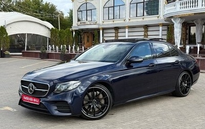 Mercedes-Benz E-Класс, 2016 год, 3 490 000 рублей, 1 фотография