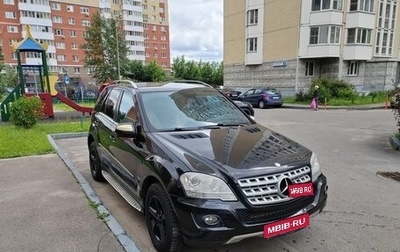 Mercedes-Benz M-Класс, 2010 год, 1 350 000 рублей, 1 фотография