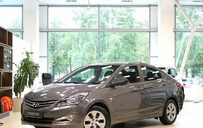 Hyundai Solaris II рестайлинг, 2016 год, 1 140 000 рублей, 1 фотография