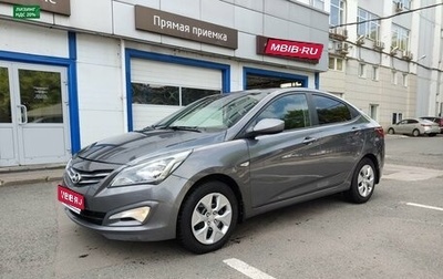 Hyundai Solaris II рестайлинг, 2016 год, 700 000 рублей, 1 фотография