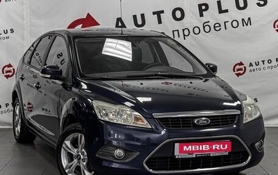 Ford Focus II рестайлинг, 2009 год, 449 000 рублей, 1 фотография