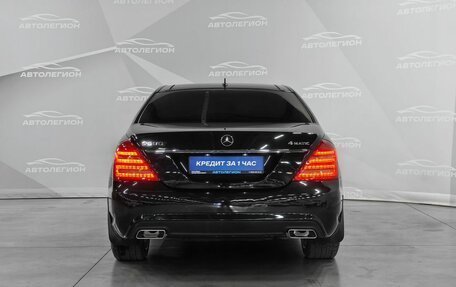 Mercedes-Benz S-Класс, 2009 год, 1 980 000 рублей, 4 фотография