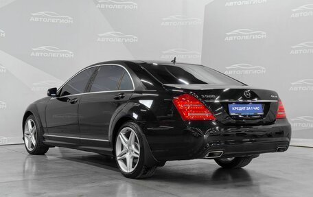 Mercedes-Benz S-Класс, 2009 год, 1 980 000 рублей, 3 фотография
