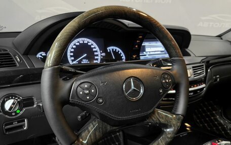 Mercedes-Benz S-Класс, 2009 год, 1 980 000 рублей, 13 фотография