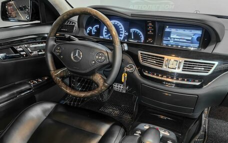 Mercedes-Benz S-Класс, 2009 год, 1 980 000 рублей, 15 фотография