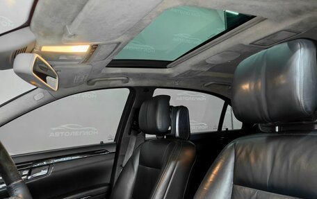 Mercedes-Benz S-Класс, 2009 год, 1 980 000 рублей, 12 фотография