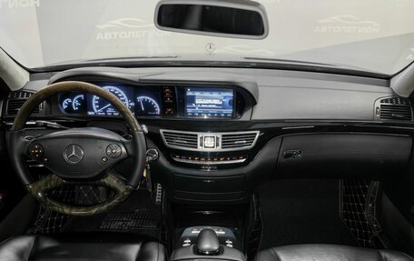 Mercedes-Benz S-Класс, 2009 год, 1 980 000 рублей, 9 фотография