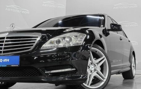Mercedes-Benz S-Класс, 2009 год, 1 980 000 рублей, 27 фотография