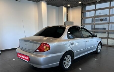 KIA Spectra II (LD), 2009 год, 239 000 рублей, 3 фотография