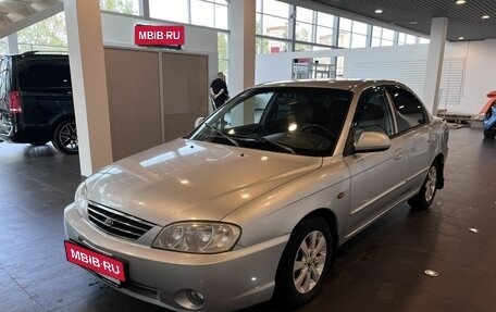 KIA Spectra II (LD), 2009 год, 239 000 рублей, 7 фотография