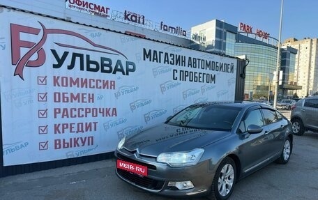 Citroen C5 II, 2011 год, 550 000 рублей, 7 фотография
