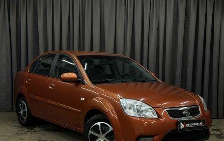 KIA Rio II, 2010 год, 499 777 рублей, 4 фотография