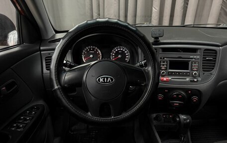 KIA Rio II, 2010 год, 499 777 рублей, 7 фотография
