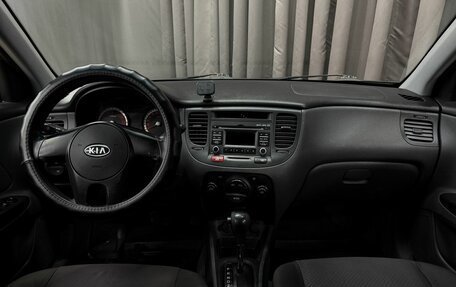 KIA Rio II, 2010 год, 499 777 рублей, 10 фотография