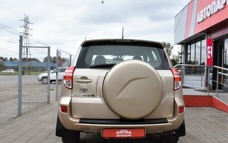 Toyota RAV4, 2010 год, 1 249 000 рублей, 5 фотография
